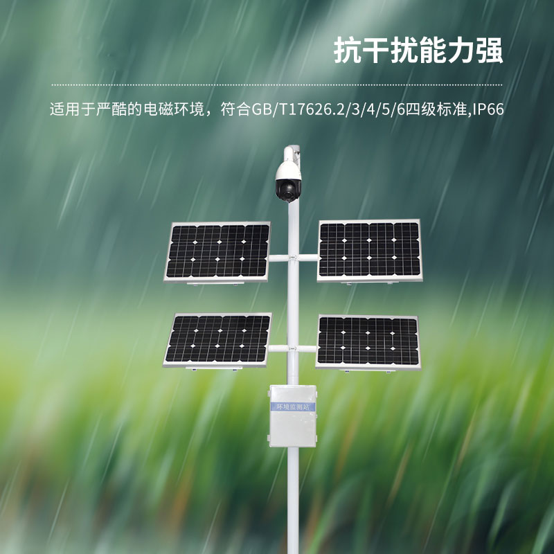 苗情监测站