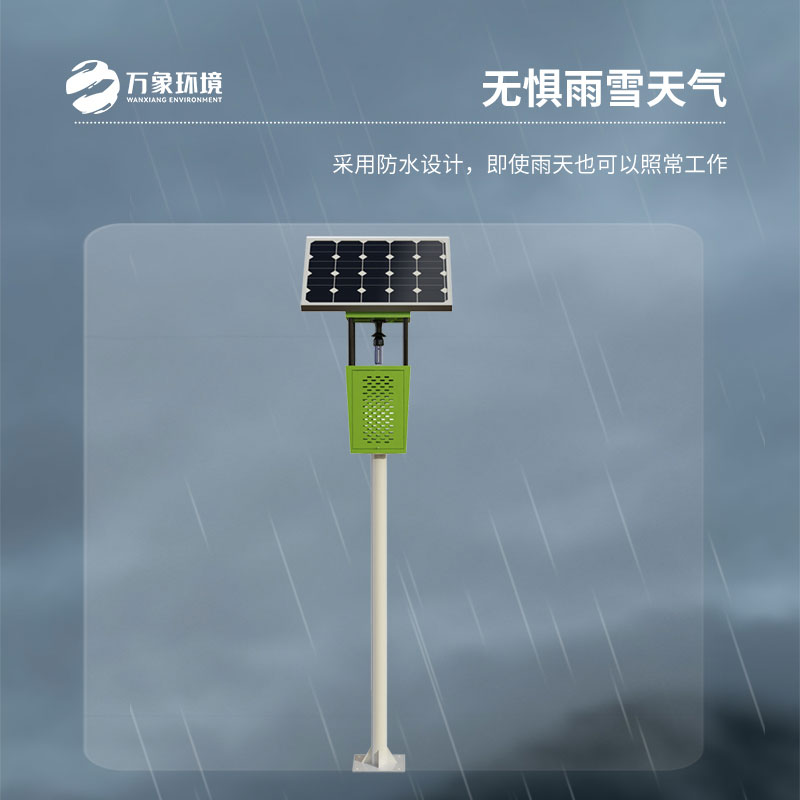 风吸式太阳能杀虫灯