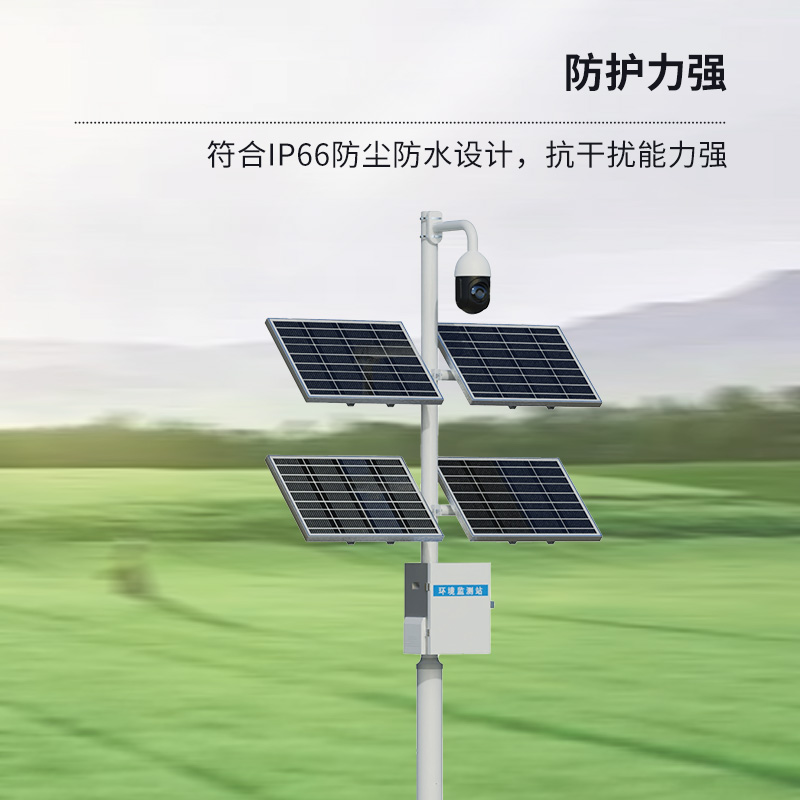 作物长势监测仪