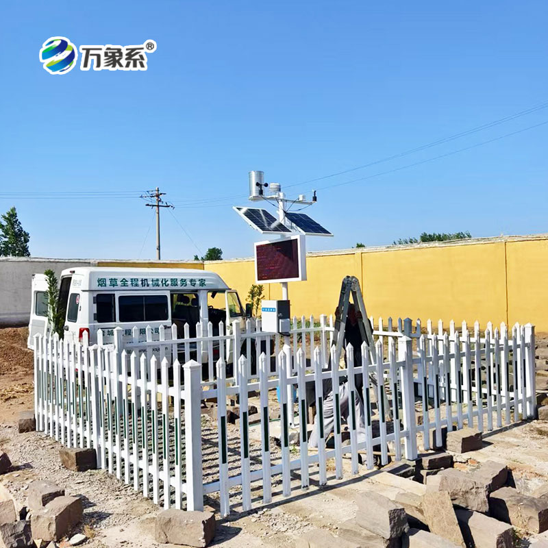 小型农业气象站让种植更省心~