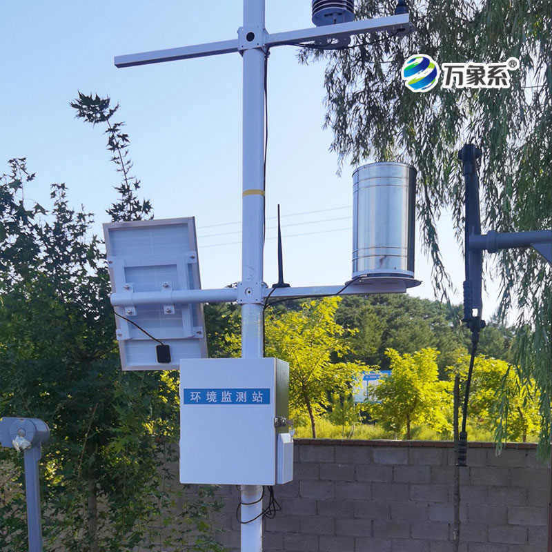 智慧农业小型气象站